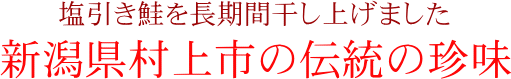 Vs̓`̖
